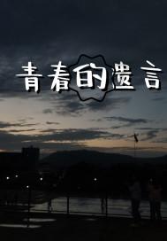 新夺宝英雄