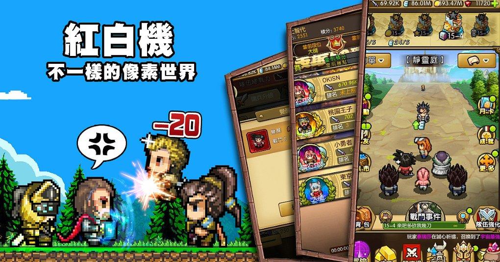 赛马大亨8