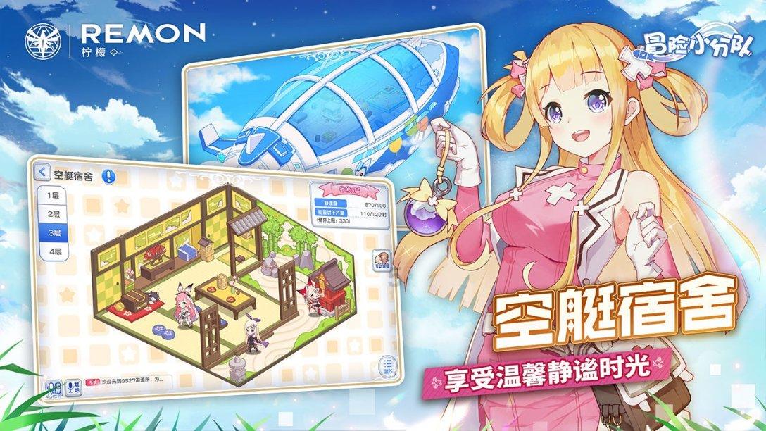 新倩女幽魂