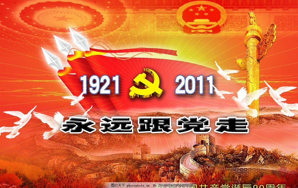 超级坦克联盟2